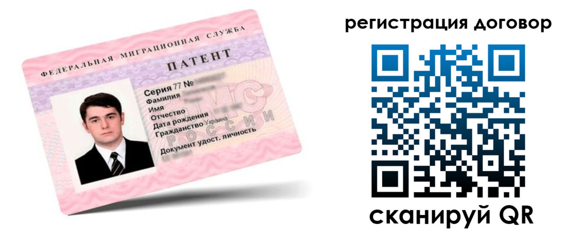 временная регистрация для школы в Арске
